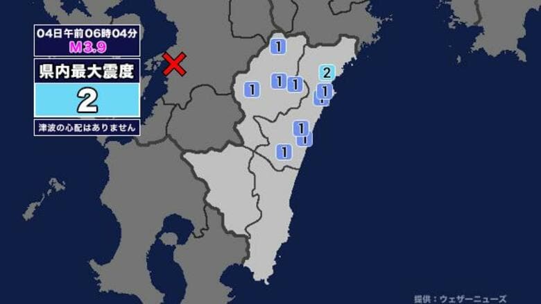 【地震】宮崎県内で震度2 熊本県天草・芦北地方を震源とする最大震度3の地震が発生 津波の心配なし｜FNNプライムオンライン