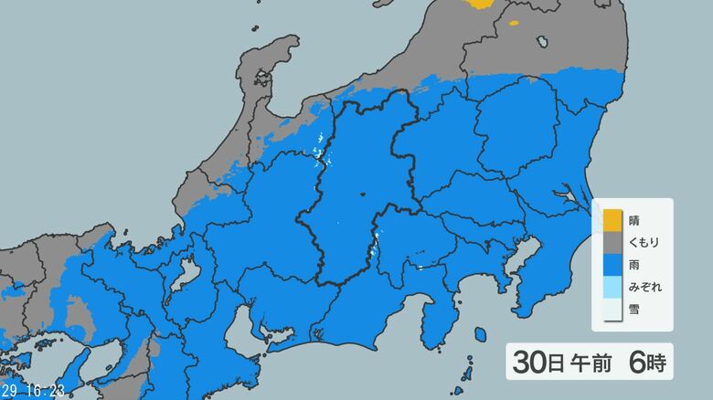 【大雨情報】伊豆諸島と関東地方では30日未明から昼過ぎにかけて、非常に激しい雨の降る所がある見込み　土砂災害、低い土地の浸水、河川の増水に警戒を｜FNNプライムオンライン