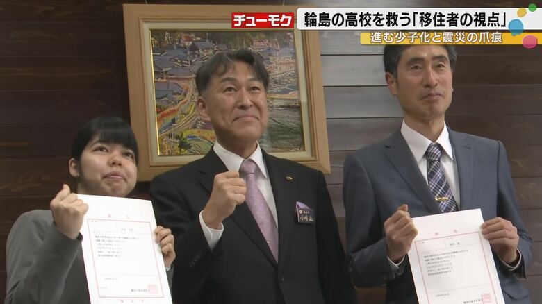 輪島の高校を救う「移住者の視点」――少子化と震災の爪痕を乗り越えるための挑戦 5年で半減した若者人口に立ち向かう「高校魅力化プロジェクト」｜FNNプライムオンライン