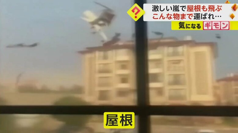 建物の屋根が吹き飛ぶ瞬間　庭にはソファーが…トルコの街を襲う嵐　”間一髪”車から降りた子どもに大木の枝が落下｜FNNプライムオンライン