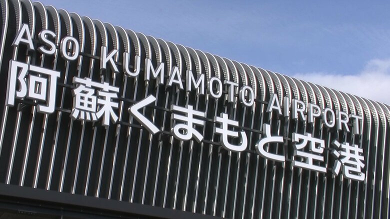 新たな“空の玄関口” 熊本空港新旅客ターミナルビル開業へ　より近くで飛行機を…「展望デッキ」に注目｜FNNプライムオンライン