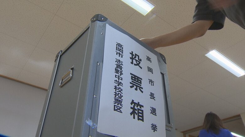 高岡市長選挙　午後4時現在の投票率は25.62％ 前回選挙を2.52ポイント下回る｜FNNプライムオンライン