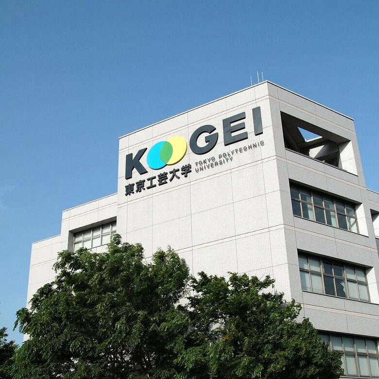 史上初、大学スマホ・サイトユーザビリティ調査で東京工芸大学が満点を記録―日経BPコンサルティング「大学スマホ・サイトユーザビリティ調査 2024-2025」―