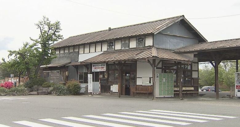 旧松代駅舎を「移築・保存」へ　長野市が取り壊しから方針転換　移築費用など民間負担で事業者を募集　1922年の大正時代に建築の建物｜FNNプライムオンライン