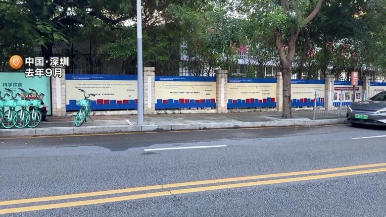 「極めて悪辣かつ重大な犯行」中国・深セン市の日本人児童刺殺事件で中国人の男に死刑判決　金杉駐中国大使「日本についての言及は一切なかった」｜FNNプライムオンライン
