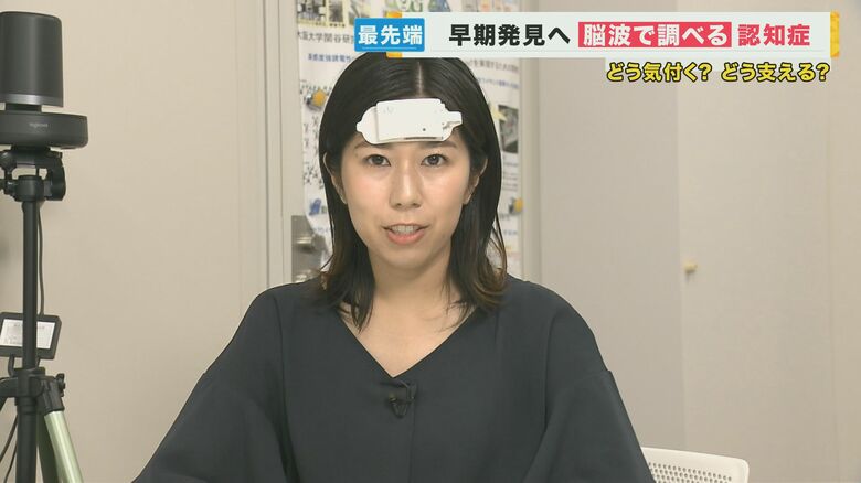 いずれ高齢者の5人に1人が患うことに…認知症に特化した初の法律「認知症基本法」成立で理解はどこまで進むか【大阪発】｜FNNプライムオンライン
