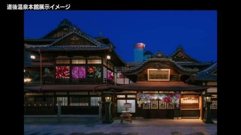 道後アート２０２５概要発表　蜷川実花さん撮影の松山市の花「ツバキ」をメインに【愛媛】｜FNNプライムオンライン