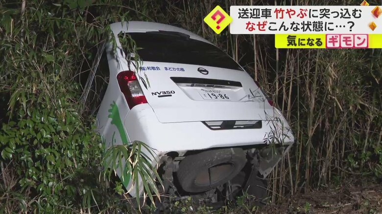 やぶから出ているのは、車体の後ろの部分(愛知・幸田町 2日)