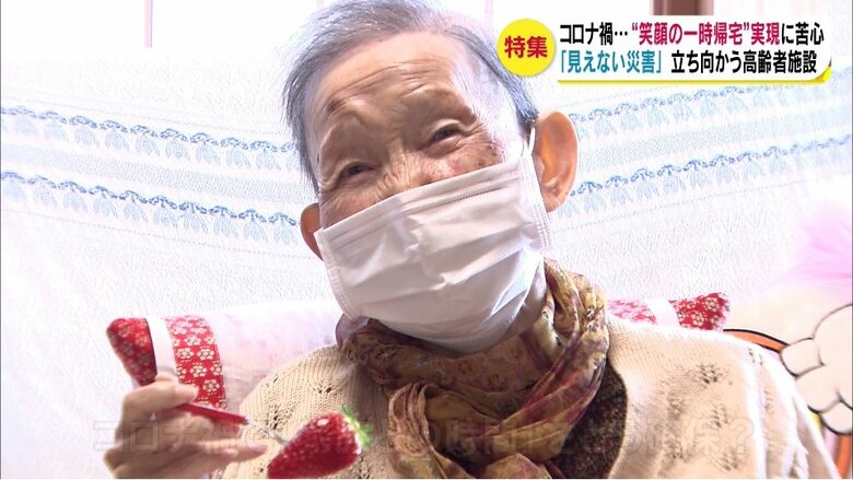 壬生悦子さん