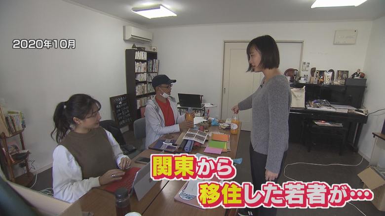 穏やかな海と豊かな山の町に移住したのは…