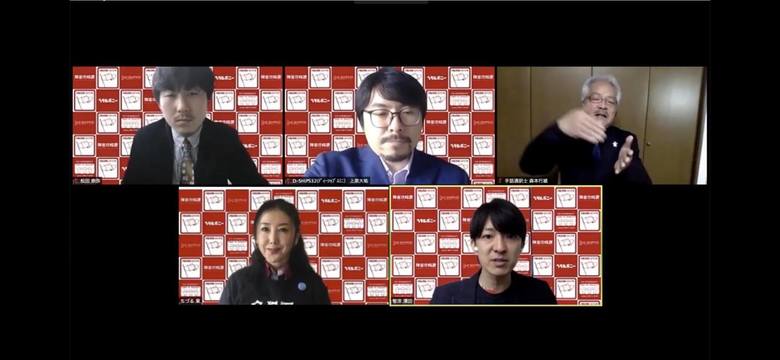 支援団体によるオンライン記者会見