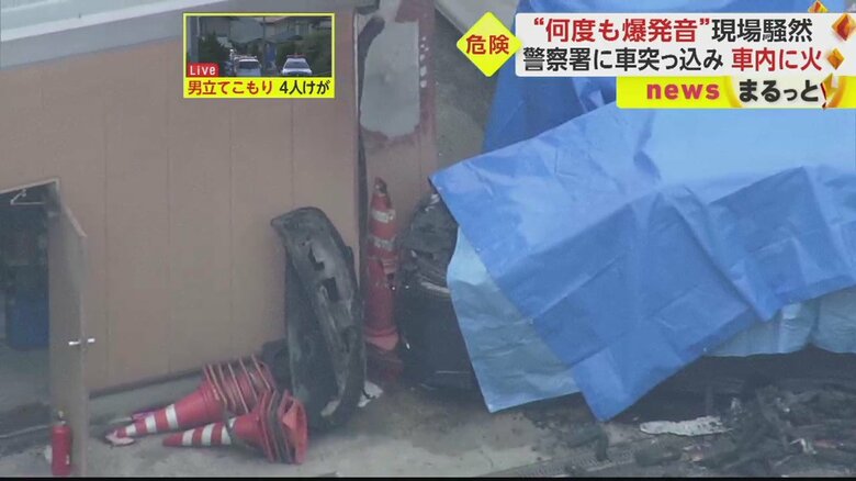 焼け焦げた車や破片が散らばっている