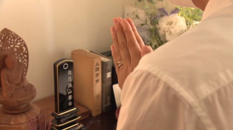 俊夫さんに手を合わせる妻・雅子さん