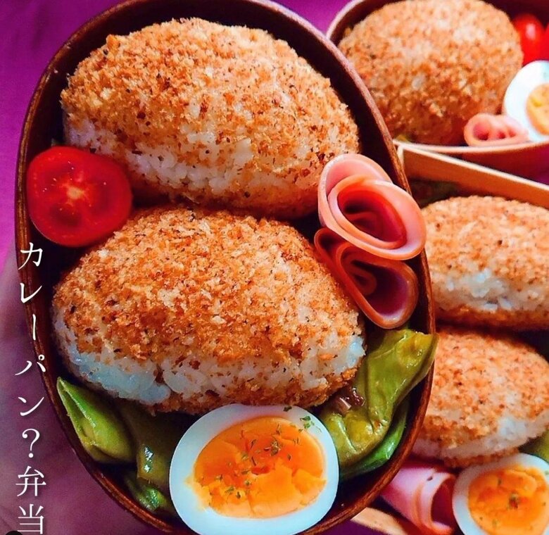 カレーパンに見えるけど、実はカレー味のおにぎり