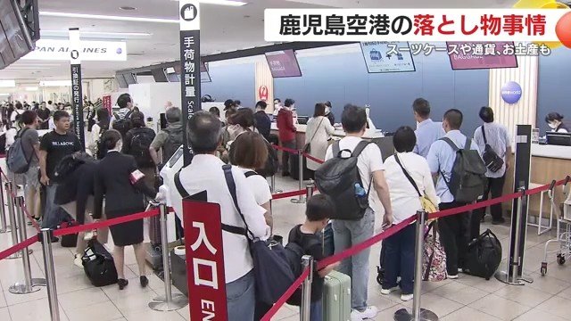 人の流れが増える年末年始は要注意だ