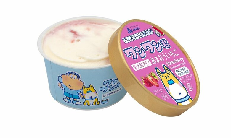 「ワンワン君」あまおういちご