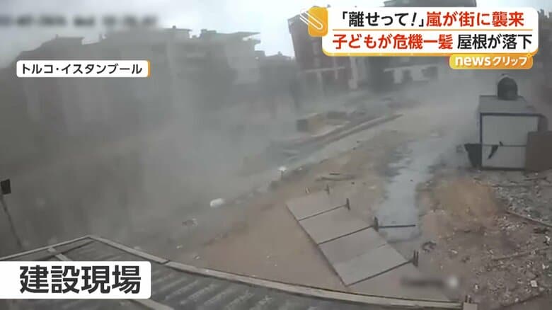 防護柵はなぎ倒された