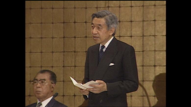 平成6年6月 創立30周年記念大会でおことばを述べられた上皇さま