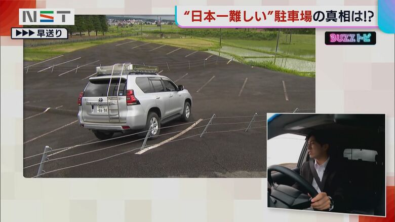 齋藤正昂アナウンサーが駐車に挑戦