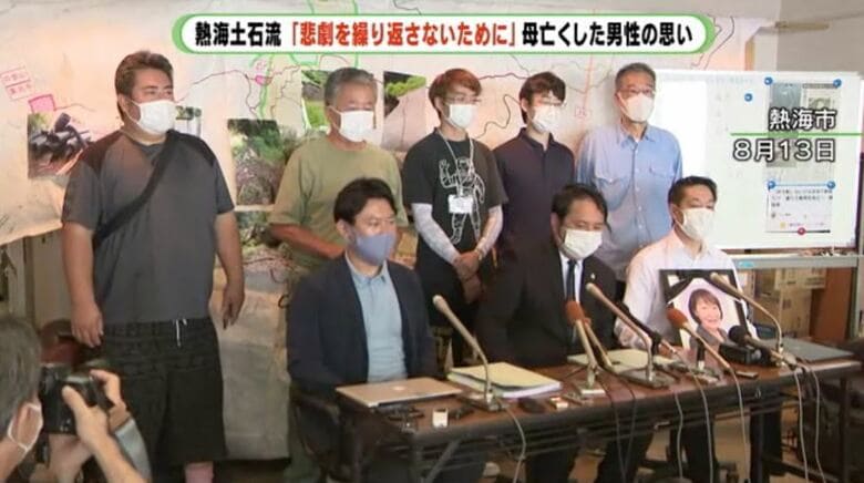 母の遺影と会見に臨む瀬下さん（前列右端）