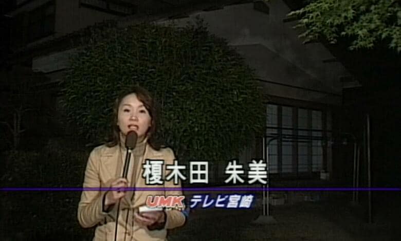 日本人ジャーナリストの解放を伝える（2004年）