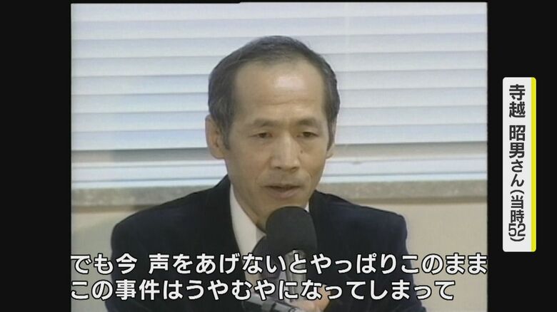 会見で語る昭男さん（2002年）