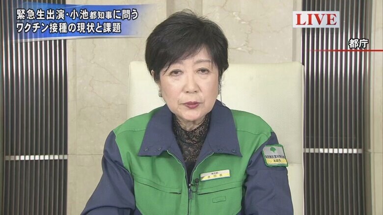小池百合子 東京都知事