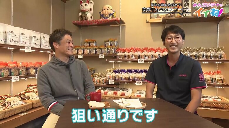 福永アナウンサーの反応にこの表情