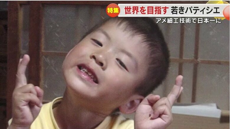 幼いころの大西正志さん