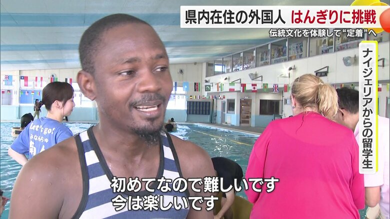 日本で楽しかったことの一つになりました