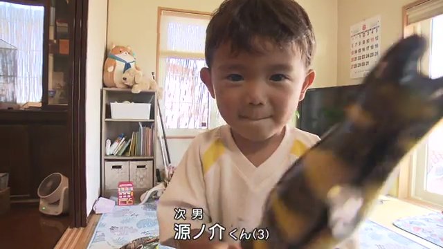 次男・源ノ介くん（3）息子たちは健太さんの元気の源