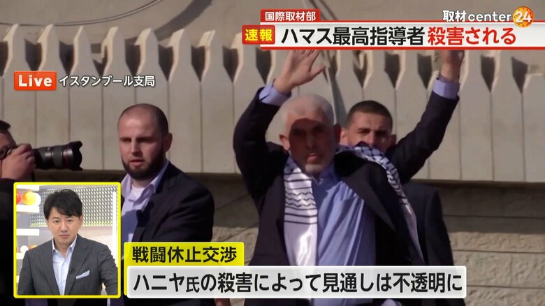 大きく手をするヤヒヤ・シンワル氏