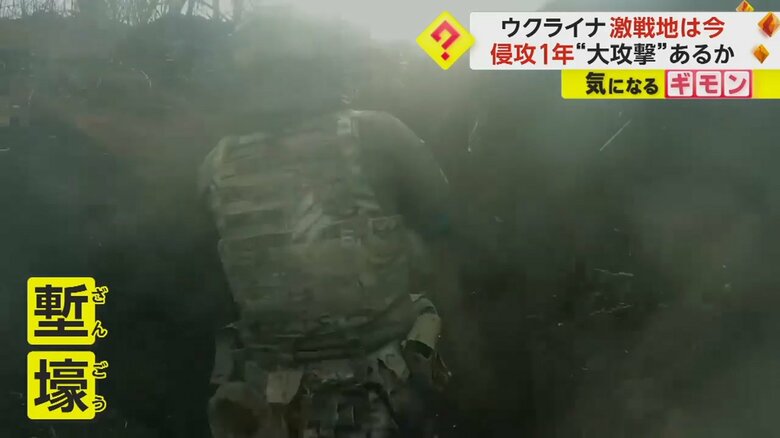 塹壕を進む兵士たち