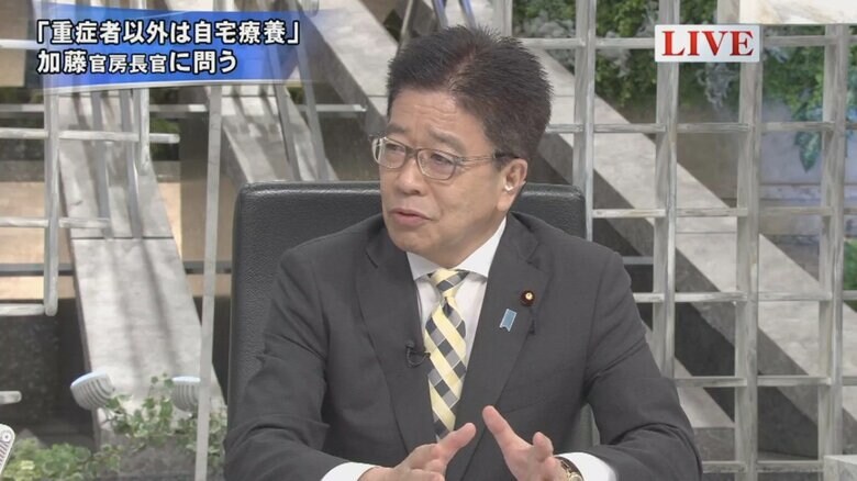 加藤勝信 内閣官房長官