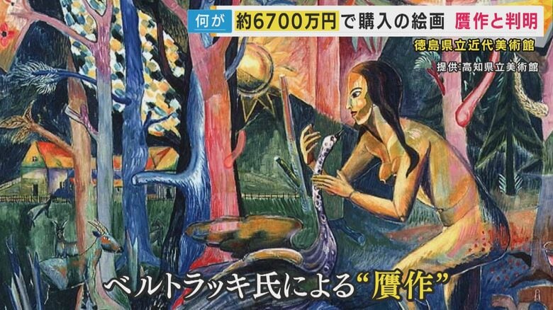 絵画「少女と白鳥」