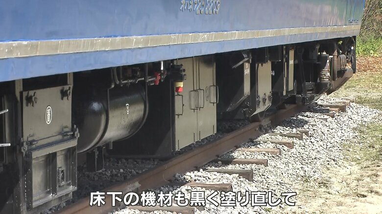 塗り直された車体