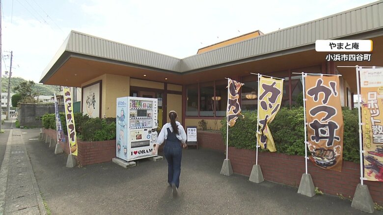 “進化系”サバ料理を求めて…