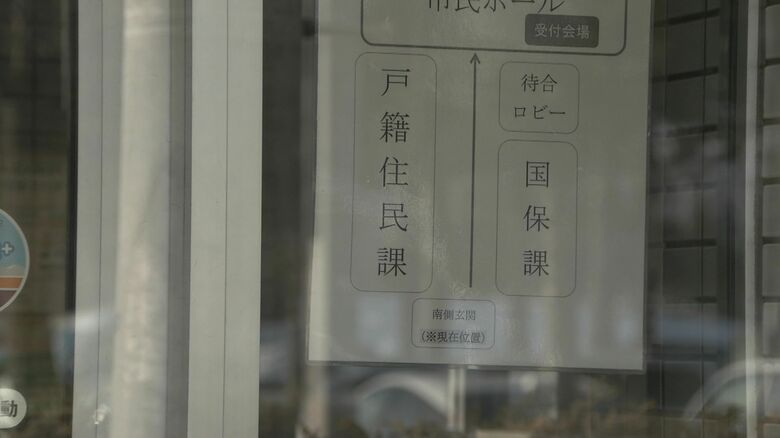  死亡認定を申請― “苦渋の決断”