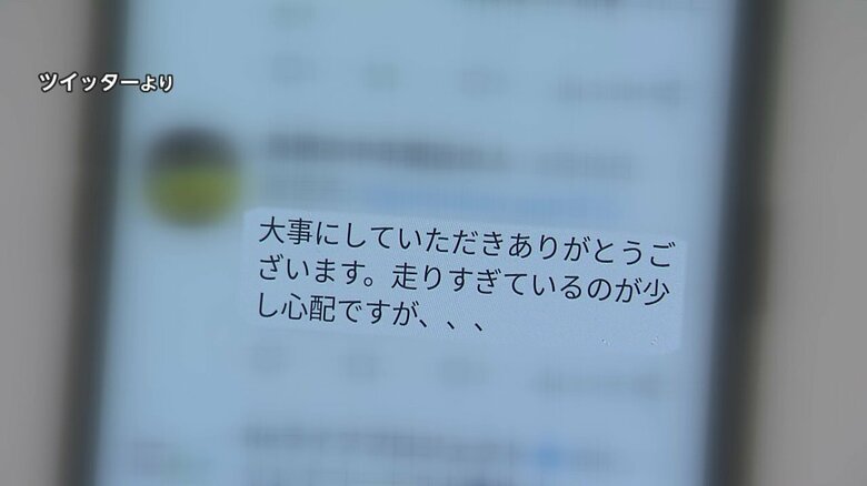 感謝の声も上がった