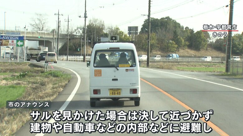 注意喚起のアナウンスを行う