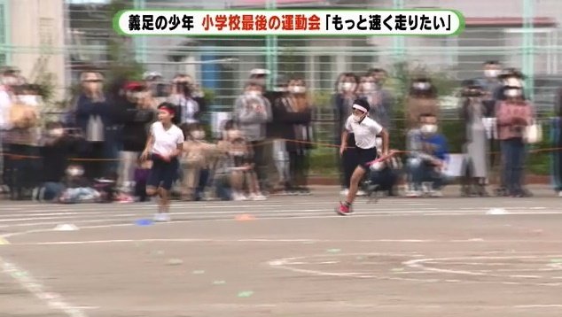 1位の背中を追って走る高木君　クラス対抗リレー