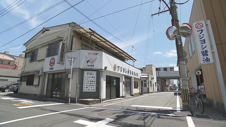 別府市のフジヨシ醤油
