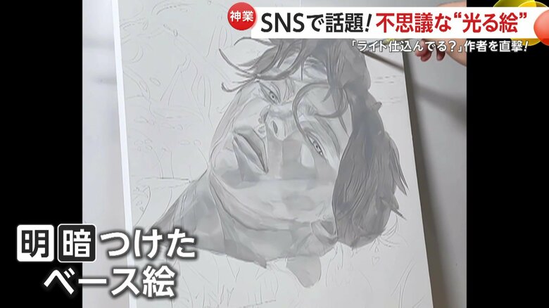 グレーの絵の具を使い、明暗をつけて描いたベースの絵