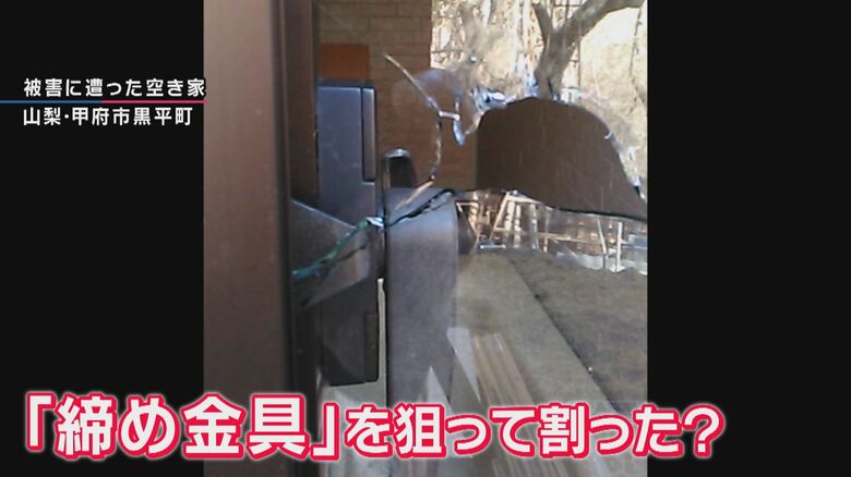 バーナーを使って割られたとみられるガラス戸（関西テレビ「旬感LIVE とれたてっ！」より）