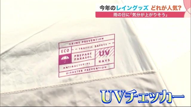 紫外線に反応し、色が濃くなる