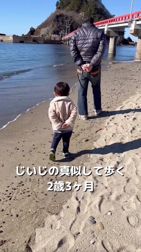 提供：Uiさん