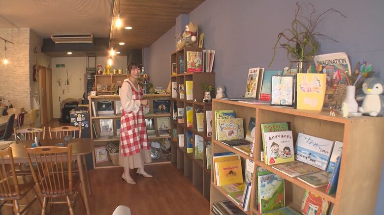 絵本の店 omamori　まるのさき さん