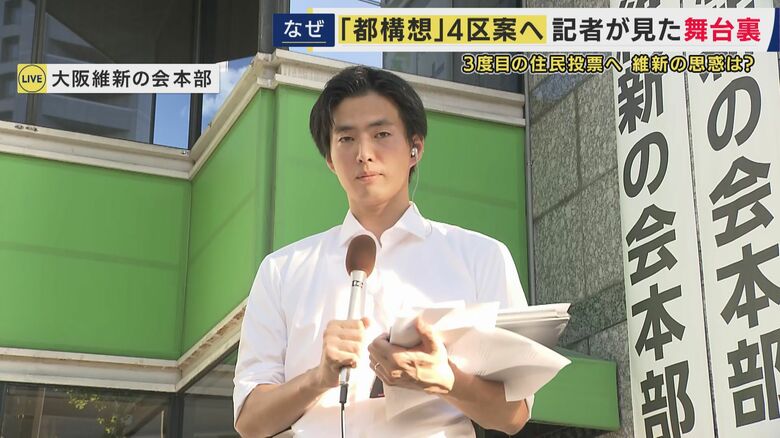 大本亮記者