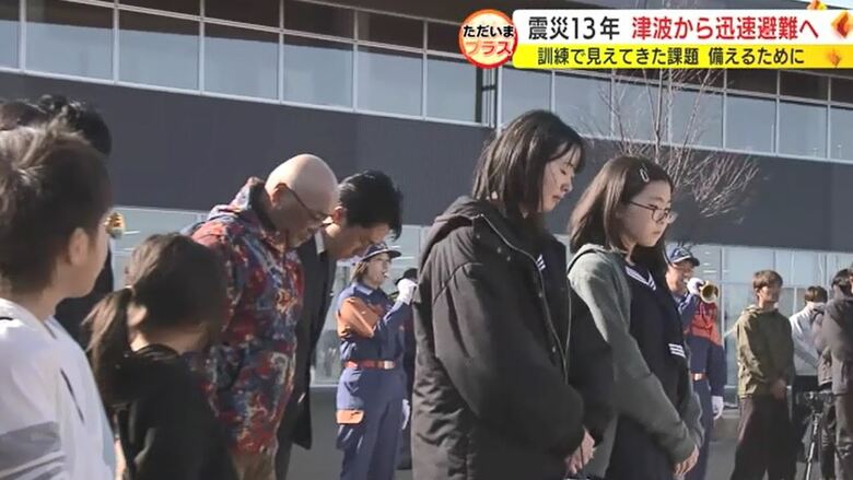 3月11日の黙とう