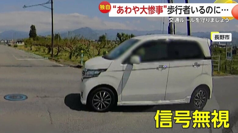 信号無視で交差点（提供：@yutokawatani）